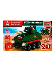 Конструктор Город мастеров Армия России "Боевой робот", 2 варианта сборки, 53 детали