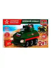 Конструктор Город мастеров Армия России "Боевой робот", 2 варианта сборки, 53 детали