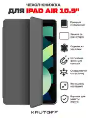Чехол-книжка Krutoff Eco Book для Apple iPad Air 10,9" (6/5/4th Gen) серый