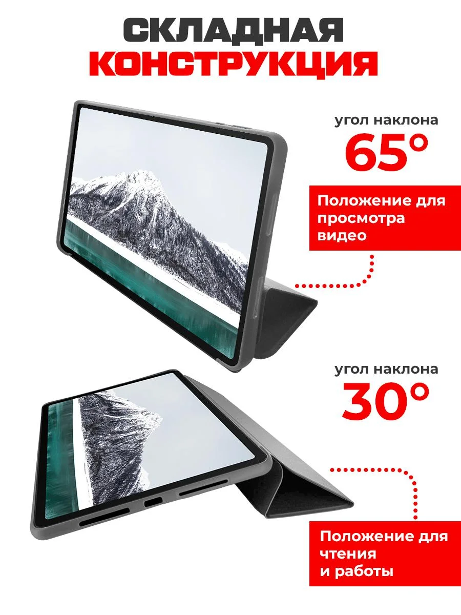 Чехол-книжка Krutoff Eco Book для Apple iPad Air 10,9" (6/5/4th Gen) серый