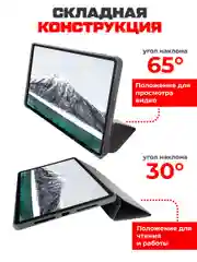 Чехол-книжка Krutoff Eco Book для Apple iPad Air 10,9" (6/5/4th Gen) серый