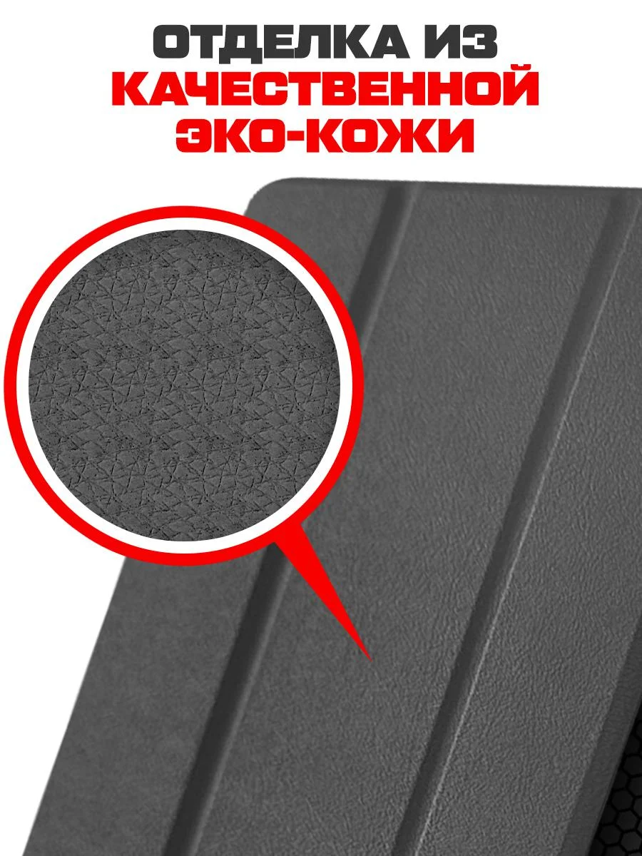 Чехол-книжка Krutoff Eco Book для Apple iPad Air 10,9" (6/5/4th Gen) серый