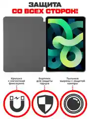 Чехол-книжка Krutoff Eco Book для Apple iPad Air 10,9" (6/5/4th Gen) серый