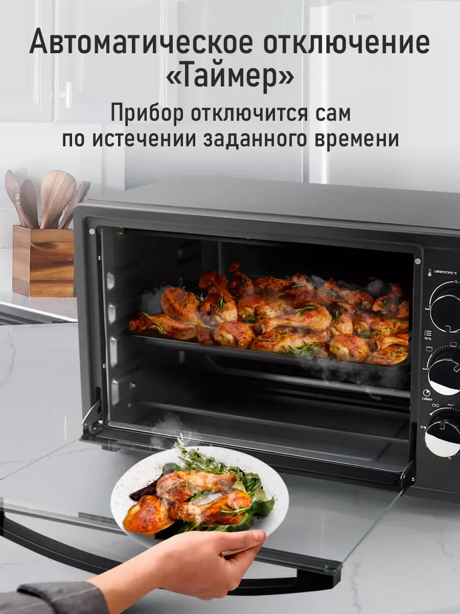 Серый духовой шкаф LUMME LU-EO1713A (40 литров, КОНВЕКЦИЯ + ВЕРТЕЛ + ГРИЛЬ) серебряный сапфир