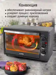 Серый духовой шкаф LUMME LU-EO1713A (40 литров, КОНВЕКЦИЯ + ВЕРТЕЛ + ГРИЛЬ) серебряный сапфир