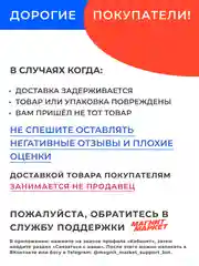 Держатель для телефона, магнитный, автомобильный