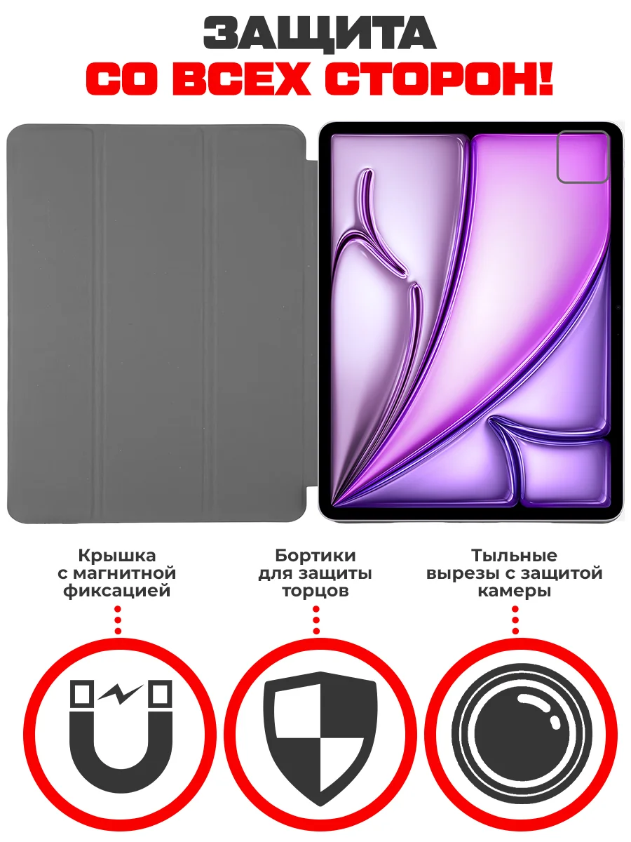 Чехол-книжка Krutoff Eco Book для Apple iPad Air 12,9" (6th Gen) серый
