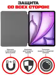Чехол-книжка Krutoff Eco Book для Apple iPad Air 12,9" (6th Gen) серый