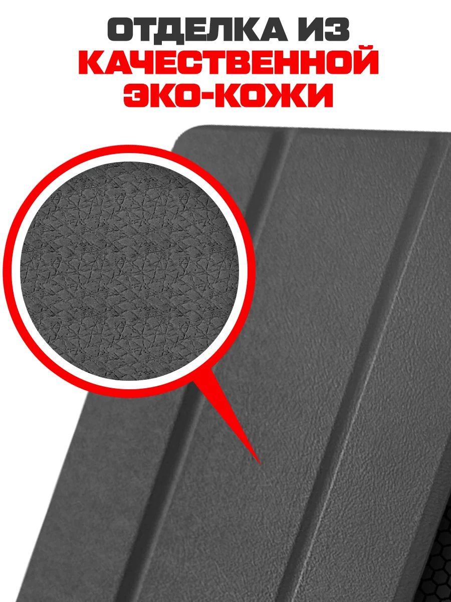 Чехол-книжка Krutoff Eco Book для Apple iPad Air 12,9" (6th Gen) серый