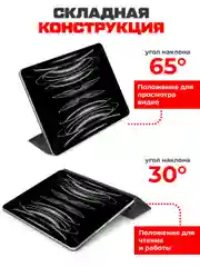 Чехол-книжка Krutoff Eco Book для Apple iPad Air 12,9" (6th Gen) серый