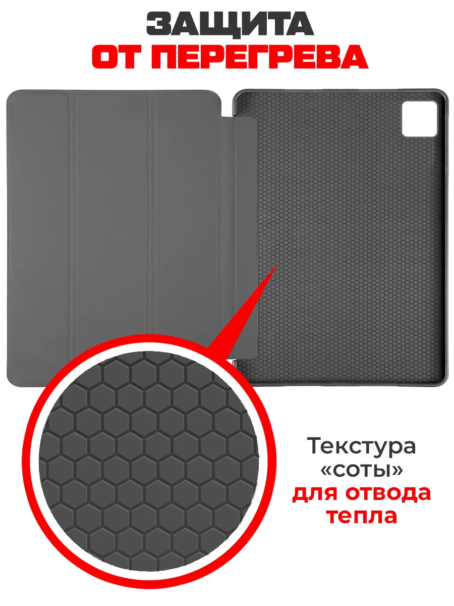 Чехол-книжка Krutoff Eco Book для Apple iPad Air 12,9" (6th Gen) серый