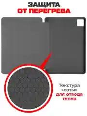 Чехол-книжка Krutoff Eco Book для Apple iPad Air 12,9" (6th Gen) серый