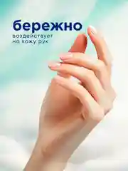 Средство для мытья посуды GRASS Velly ГРЕЙПФРУТ 5л. гипоаллергенное, моющее средство