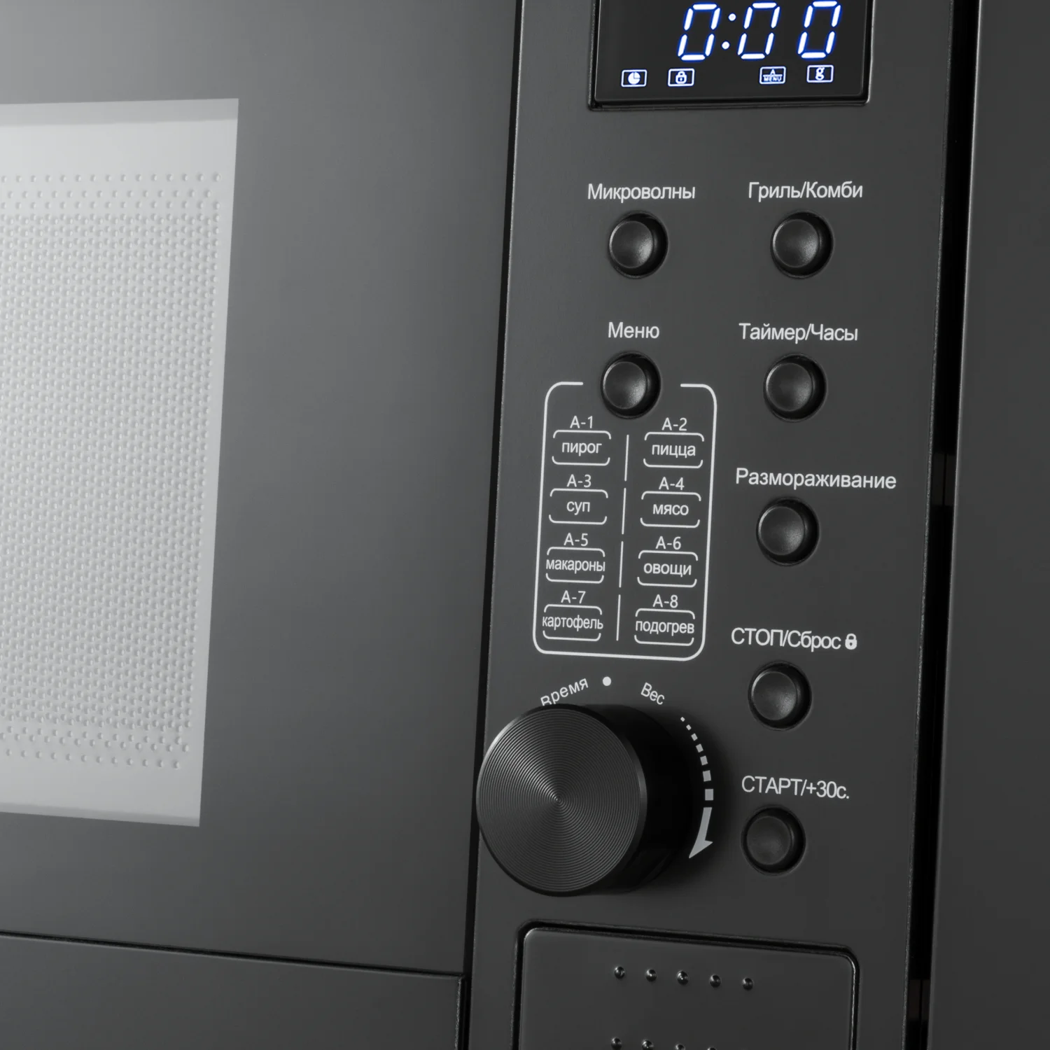Черный встраиваемая микроволновая печь MEFERI MMO6020BK POWER, черный, 20л, гриль