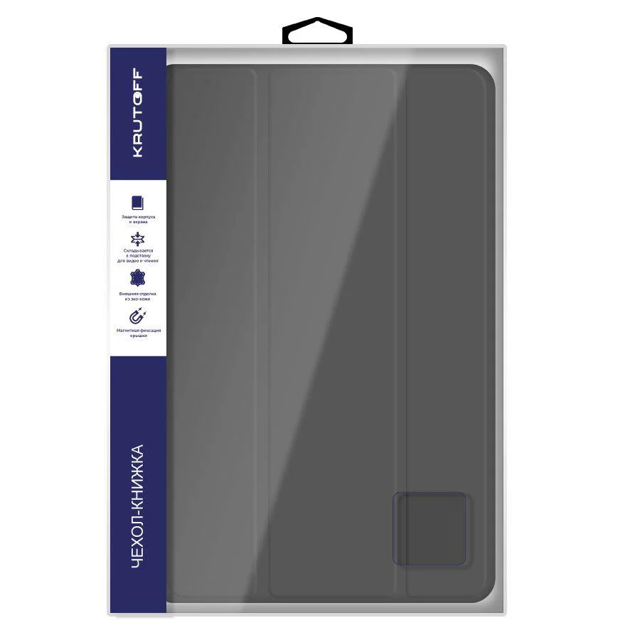Чехол-книжка Krutoff Eco Book для Apple iPad Pro 11" (5th Gen) серый
