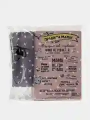 Бежевый подарок маме, бабушке, Новогодний подарок. Набор: разделочная доска и полотенце для кухни