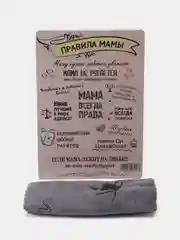 Бежевый подарок маме, бабушке, Новогодний подарок. Набор: разделочная доска и полотенце для кухни