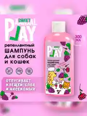 Шампунь Animal Play Sweet Виноград и гвоздика, для отпугивания насекомых, 300 мл