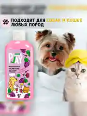 Шампунь Animal Play Sweet Виноград и гвоздика, для отпугивания насекомых, 300 мл