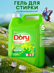 Гель для всех видов ткани GRASS Dory 5л. гипоаллергенный, универсальный, жидкий порошок