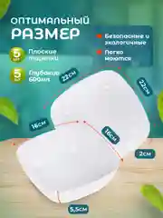 Черный набор глубоких и плоских пластиковых квадратных тарелок, 10 шт
