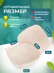 Черный набор глубоких и плоских пластиковых квадратных тарелок, 10 шт