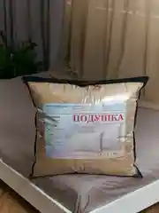 Подарочная подушка "Верблюд" с "Лебяжим пухом" в стильной сумке, 50x70 или 70x70 см