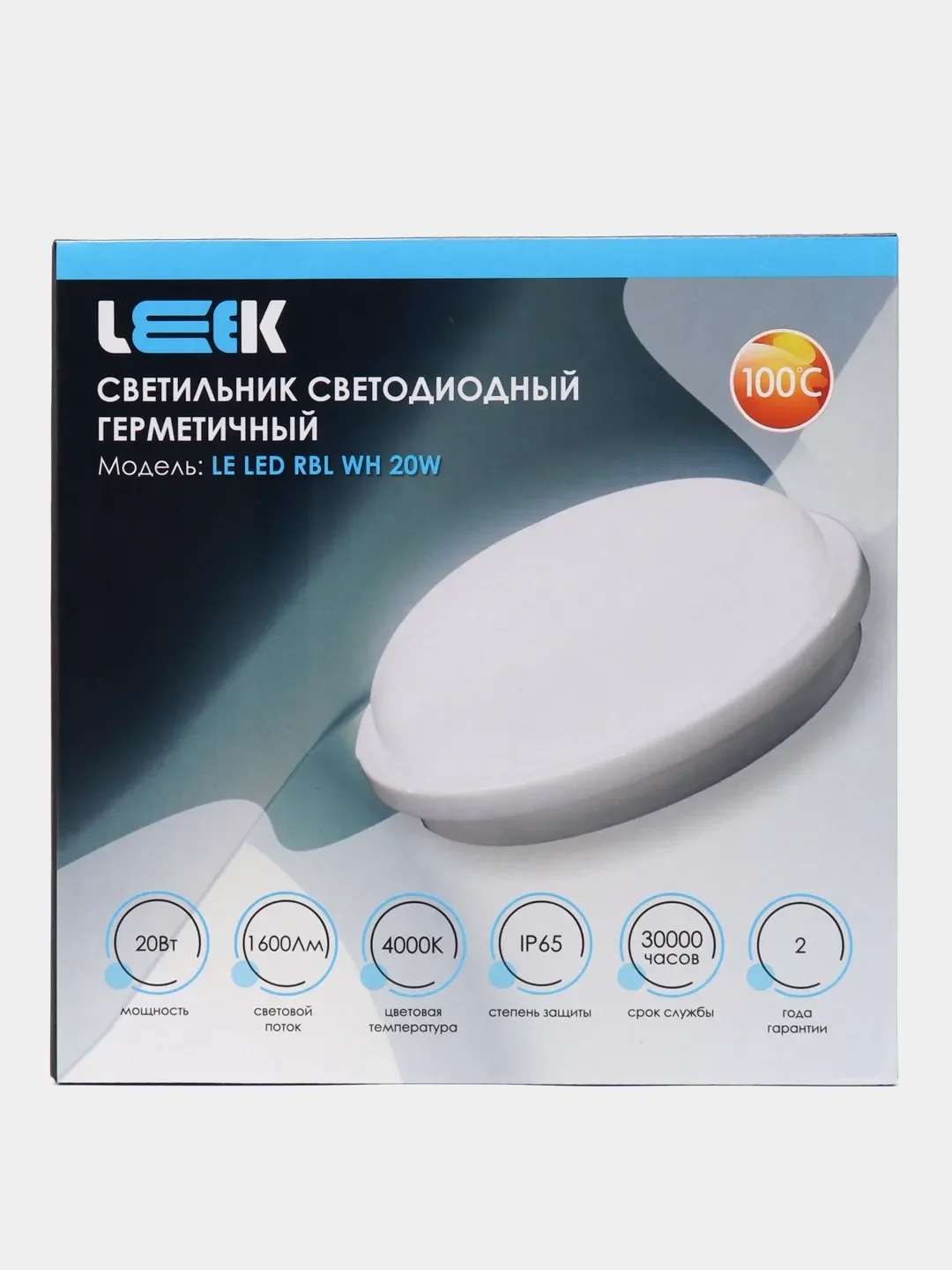 Светильник светодиодный LE LED RBL, герметичный, круг, для бани, сауны, 10, 15, 20 W, ip65