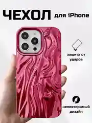 Вишнёвый чехол для айфон 11 12 13 14 15 Pro Max силиконовый iPhone блестящий