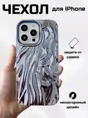 Светло-синий чехол для айфон 11 12 13 14 15 Pro Max силиконовый iPhone блестящий