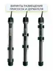 Нагреватель Акваэль Platinium Heater, 25 Вт