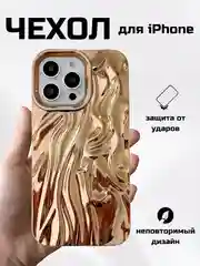 Золотой чехол для айфон 11 12 13 14 15 Pro Max силиконовый iPhone блестящий
