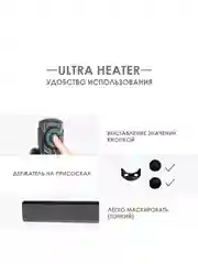 Нагреватель для аквариума Акваэль Ultra Heater, пластик, 100 W