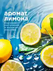Средство для мытья посуды GRASS Velly ЛИМОН 5л. гипоаллергенное, моющее средство