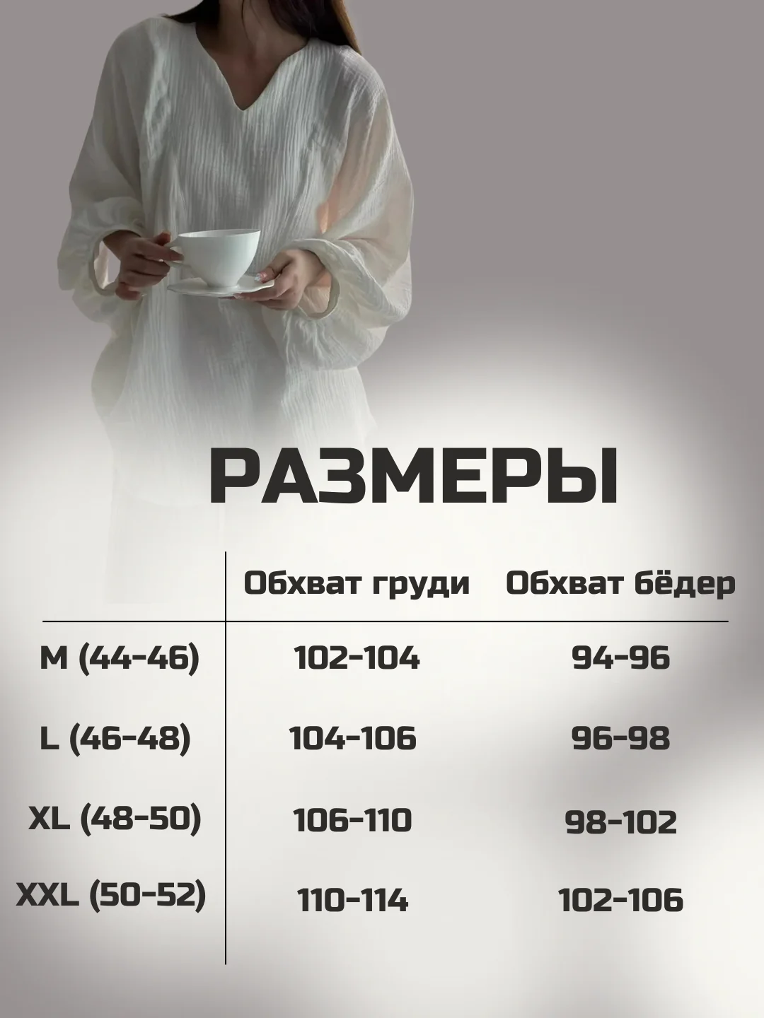 Белый пижама женская, брюки и рубашка, домашний комплект