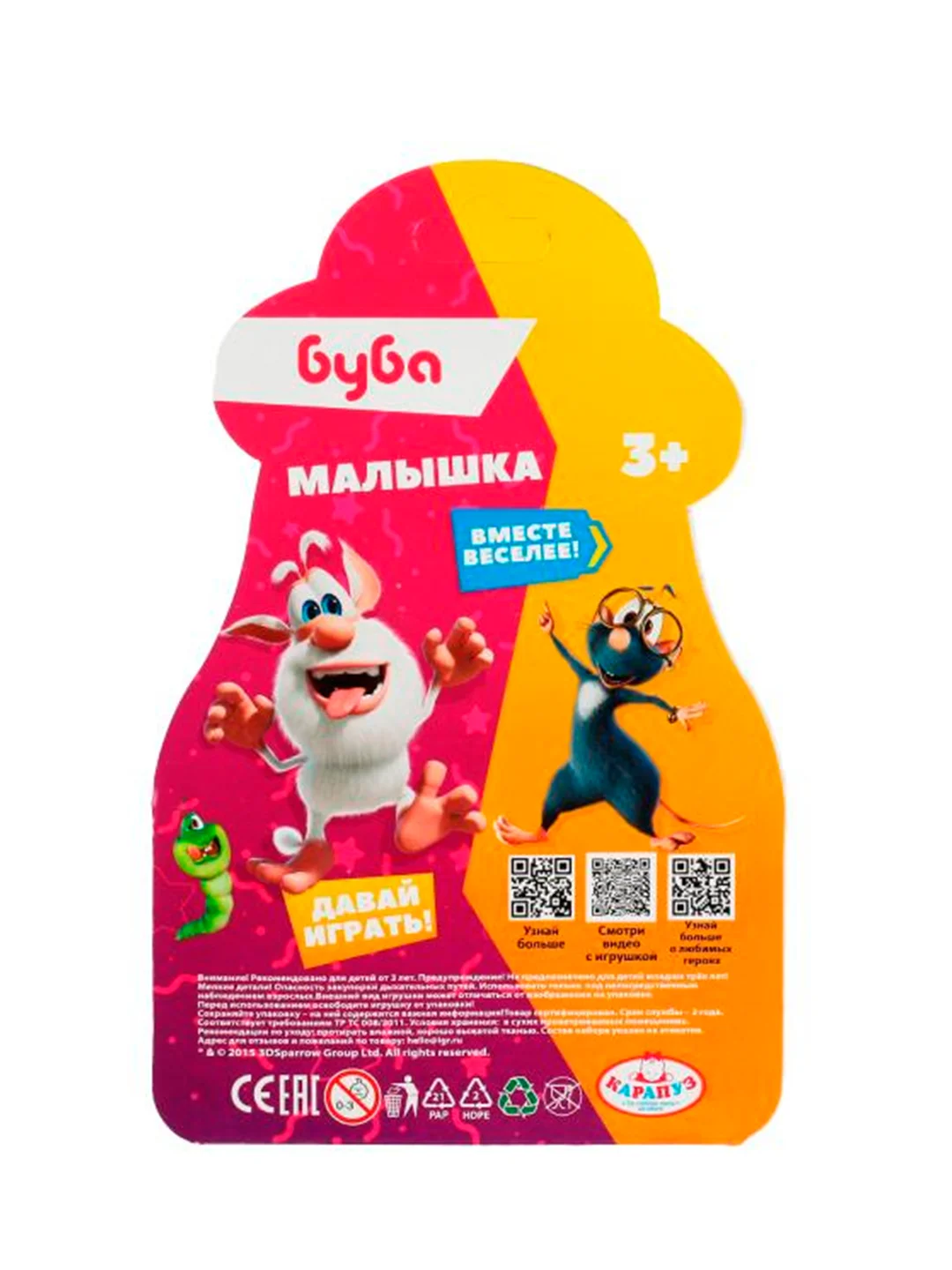 Развивающая кукла Карапуз "Буба. Малышка", 12 см