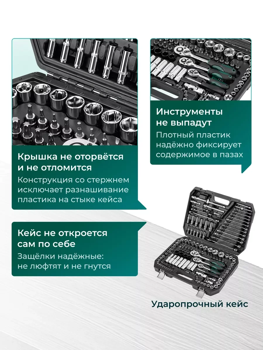 Багровый набор инструментов для автомобиля и дома в кейсе 58-219 предметов