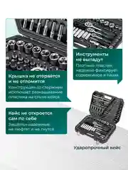 Багровый набор инструментов для автомобиля и дома в кейсе 58-219 предметов