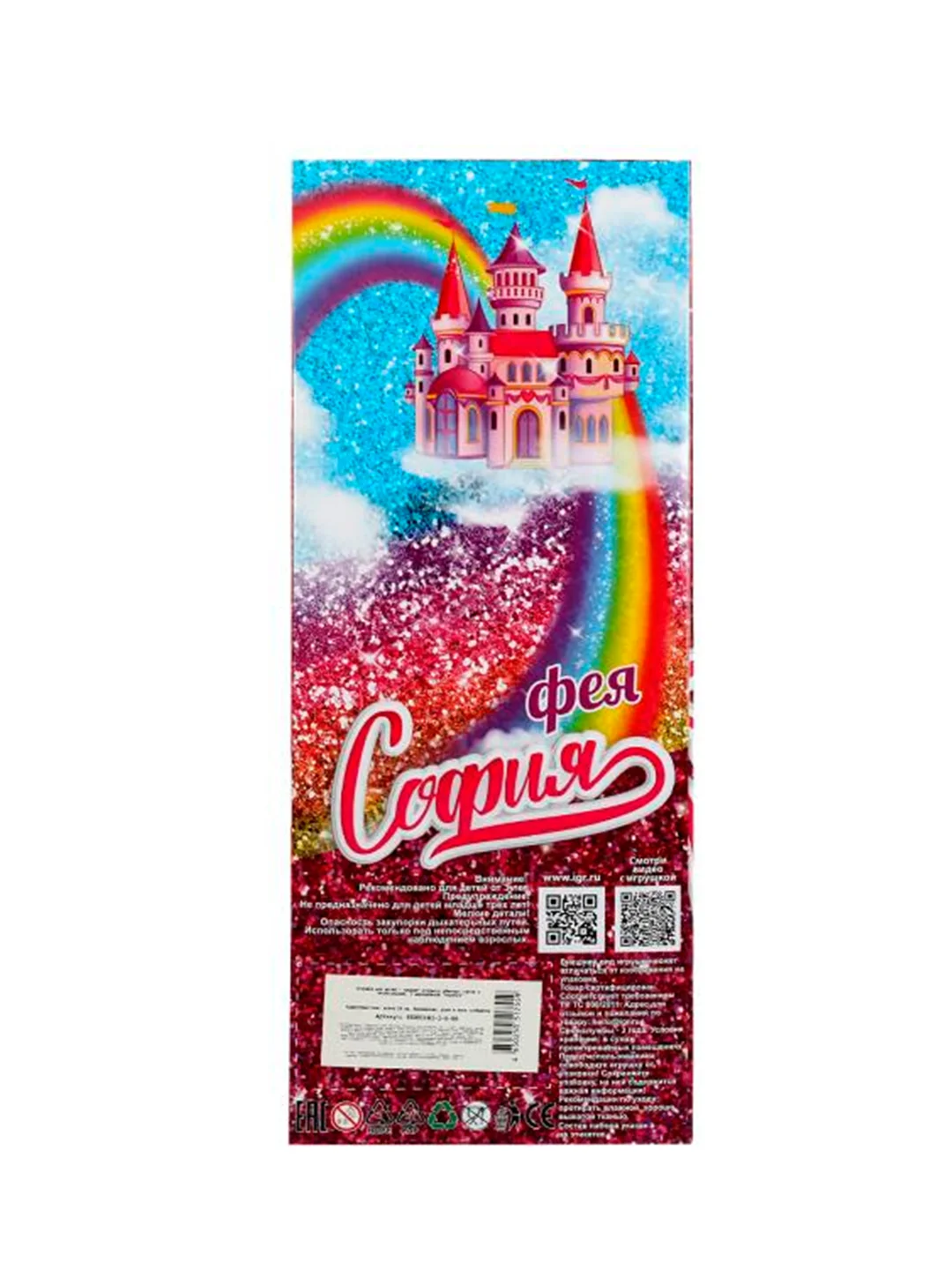 Кукла Карапуз Беременная София, 29 см