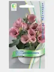 Эустома Сюита розовая крупноцветковая 5шт. (Поиск)