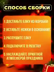 Светодиодная искусственная ёлка, сосна светодиодная, елка новогодняя: 210см,