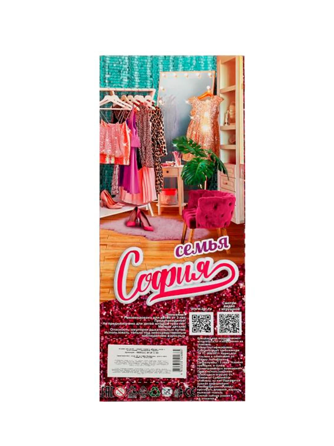 Карапуз Кукла София Карапуз, беременная, 29 см
