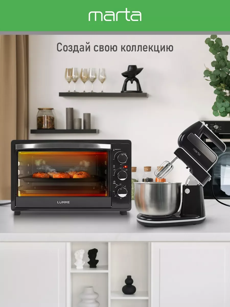 Черный миксер с чашей MARTA MT-MX1522A черный жемчуг