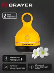 Машинка для удаления катышек BRAYER BR5033, 3Вт