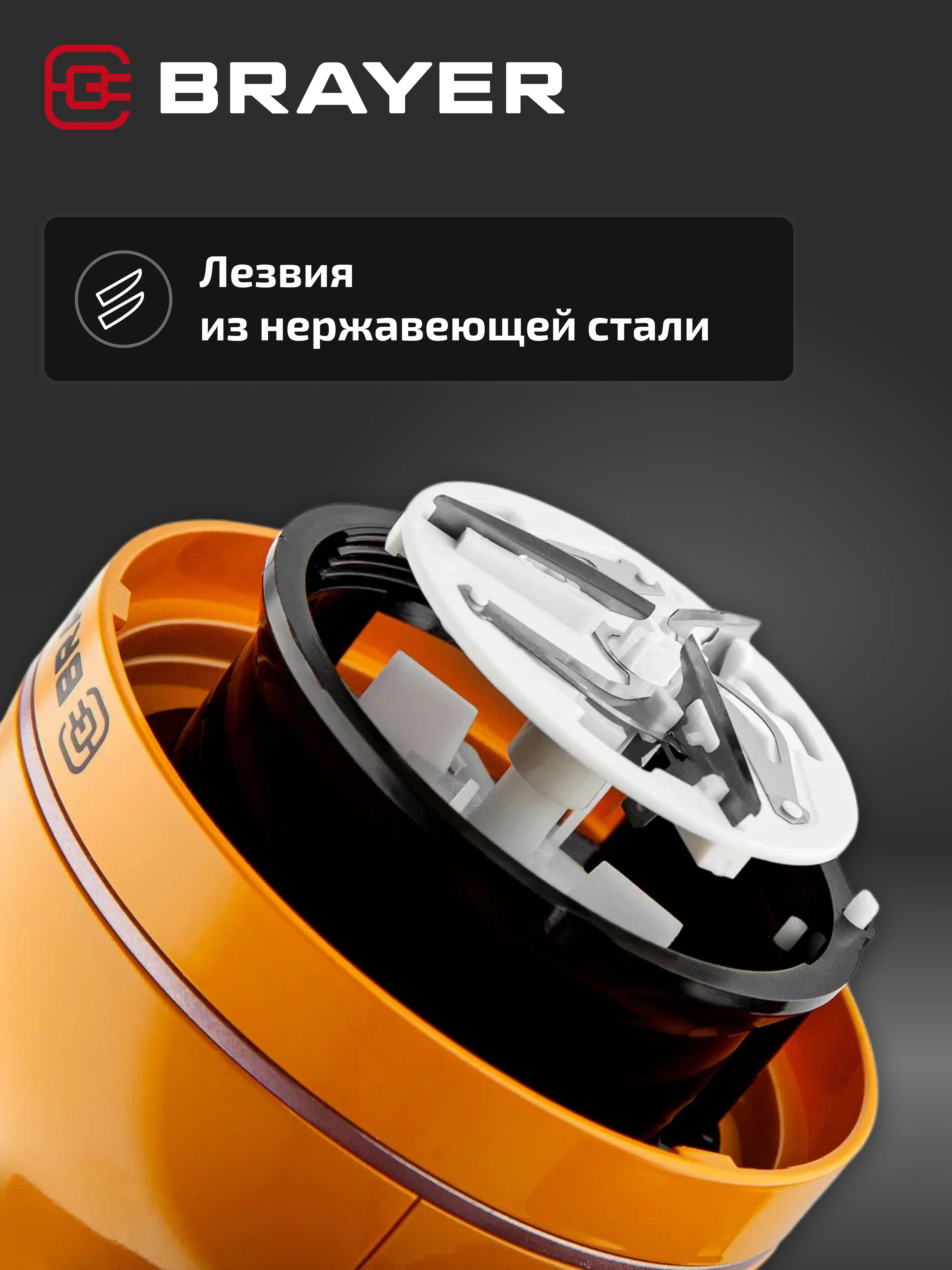 Машинка для удаления катышек BRAYER BR5033, 3Вт