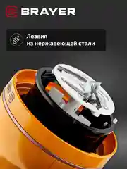 Машинка для удаления катышек BRAYER BR5033, 3Вт