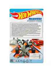 Модель на дистанционном управлении Технодрайв Hot Wheels, на проводном пульте