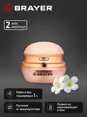 Машинка для удаления катышек BRAYER BR5032, 3 Вт