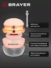 Машинка для удаления катышек BRAYER BR5032, 3 Вт