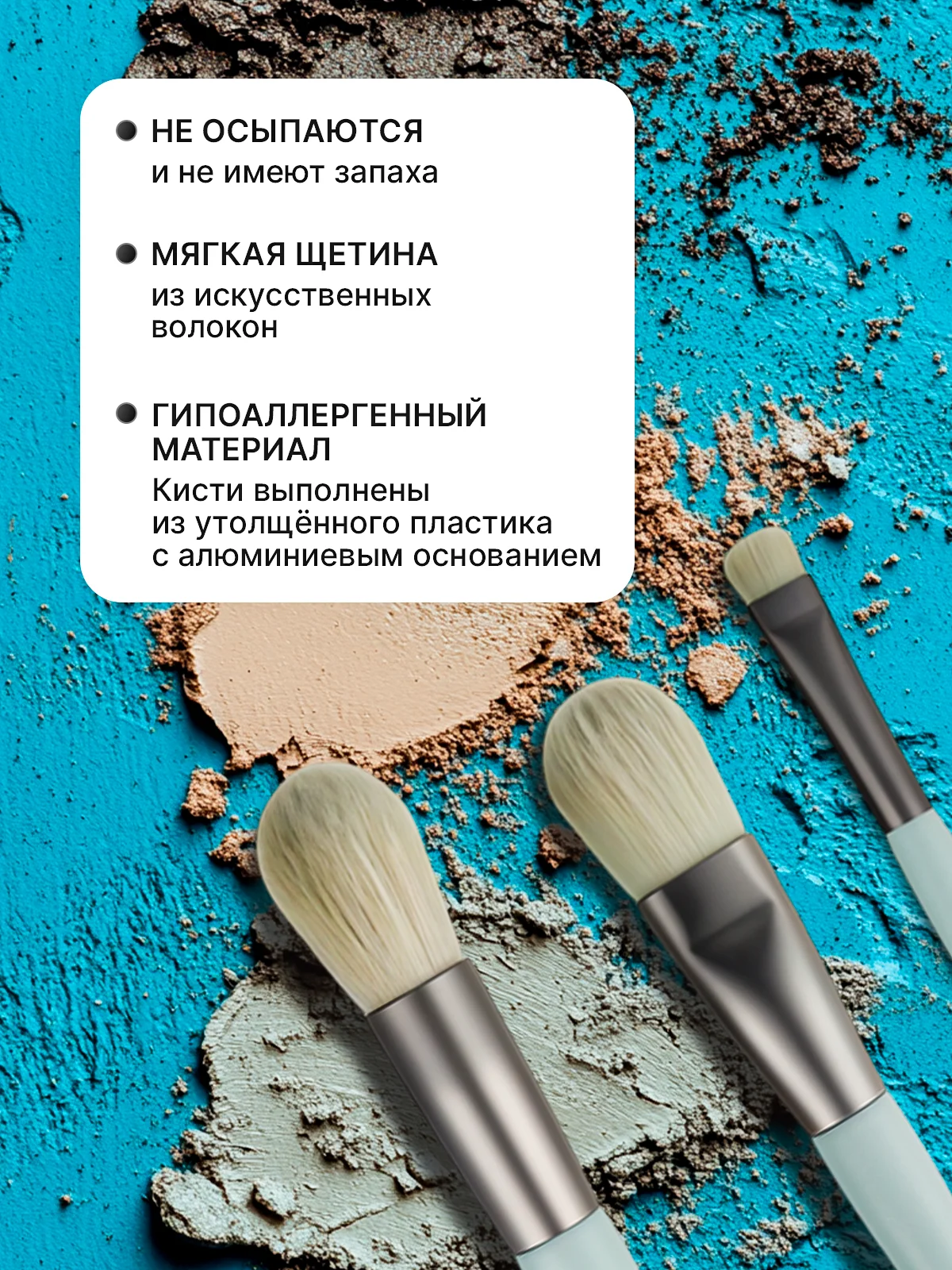 Ледяной набор кистей для макияжа, кисть для пудры, теней, румян, тонального крема, кисточки, 8 шт